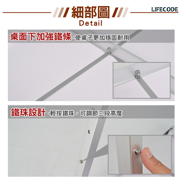 LIFECODE 竹紋鋁合金折疊桌/野餐桌(送桌下網)+4張帆布椅180x60cm