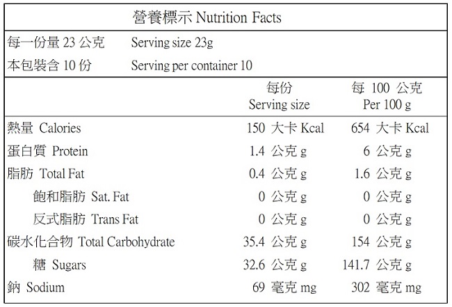 歐特 有機梅子葡萄乾(230g/罐)