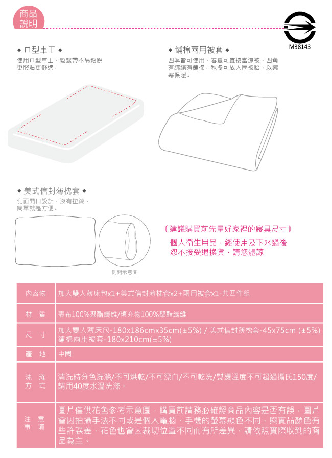 BEDDING-舒適系列海島棉加大雙人薄式床包兩用被套四件組-淡墨