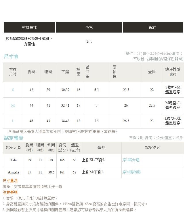 針織V領開襟拼接蕾絲外套-OB嚴選