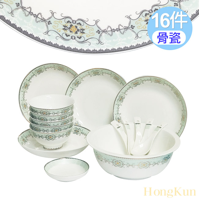 HongKun 綠意盎然高級骨瓷16件餐具組