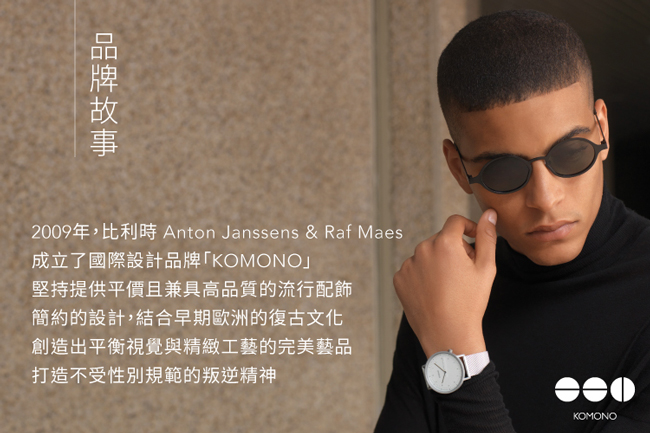 KOMONO Harlow Mesh 手錶-性格黑/36mm