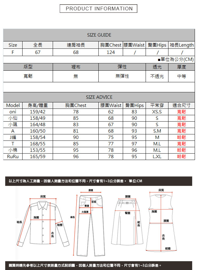 立領拉鍊羊羔毛上衣 共二色 TATA