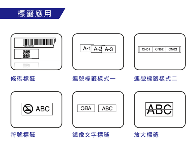 EPSON LW-K600 手持式高速列印標籤機