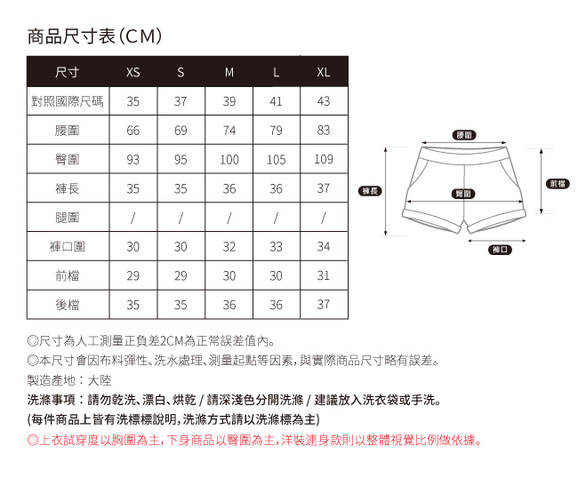 SO NICE簡約造型雙口袋短褲