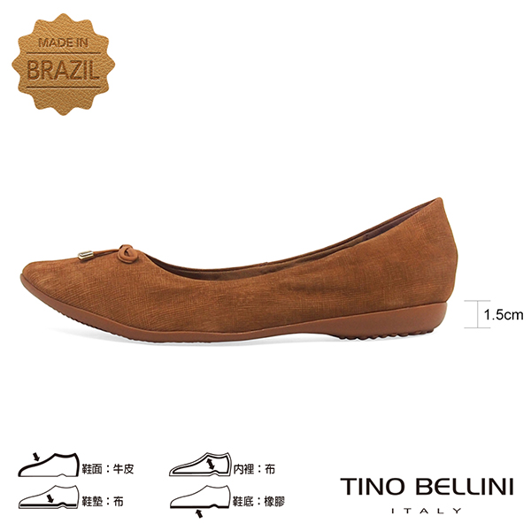 Tino Bellini巴西進口特殊格紋牛皮平底娃娃鞋_棕