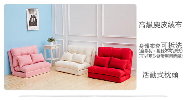 Bed Maker-狂野玫瑰花 沙發床椅/台灣製/送兩顆抱枕(四色)