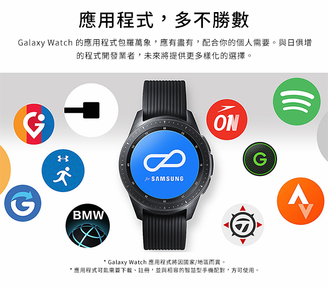 SAMSUNG Galaxy Watch 42mm 智慧手錶 玫瑰金 藍牙版