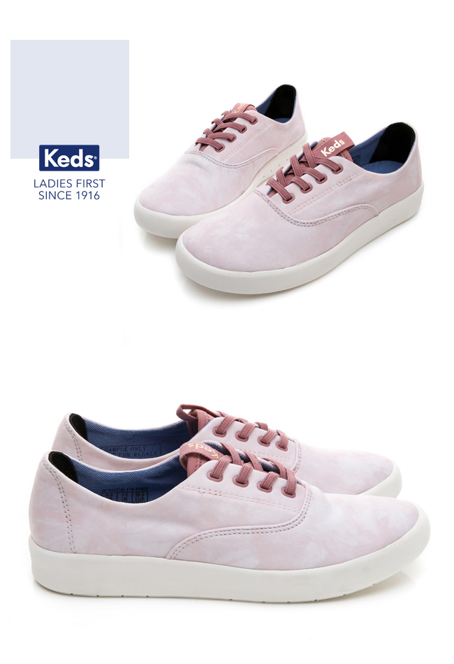 Keds STUDIO 輕量彈力手染風休閒鞋-淺粉