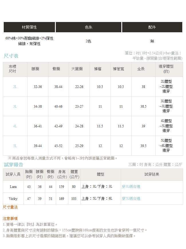 自然感刷破內刷毛牛仔窄管褲-OB大尺碼