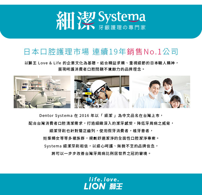 日本獅王LION 細潔無隱角牙刷 小巧頭 6入組