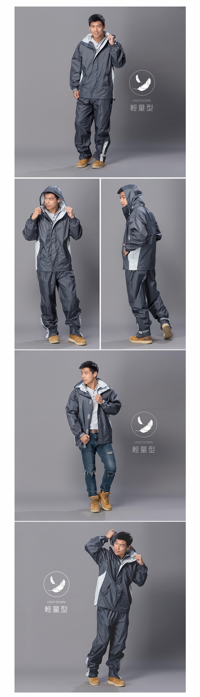 【東伸 DongShen】都會騎士輕量型二件式雨衣-鐵灰色