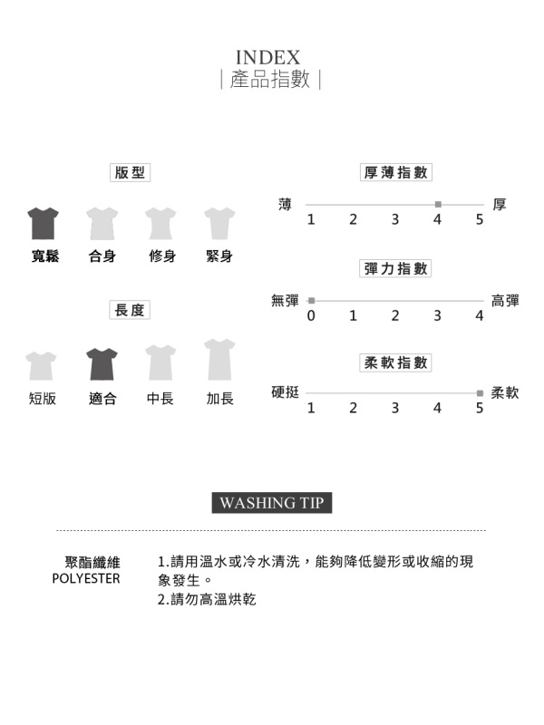 可拆式毛領縮口下襬暖感毛呢外套-OB嚴選