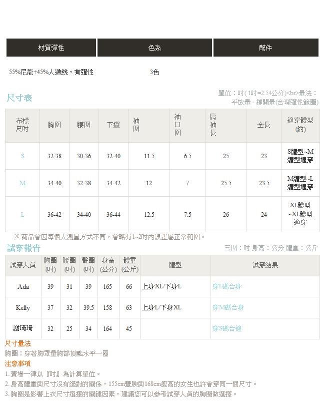 純色一字翻領包芯紗細針織喇叭袖上衣-OB嚴選