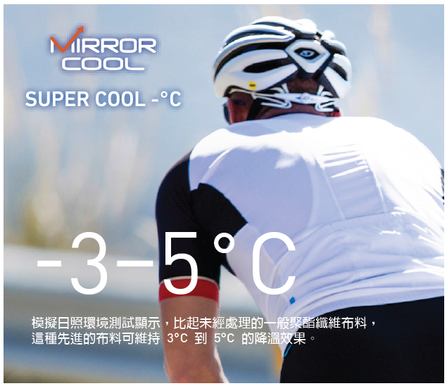 【SHIMANO】MIRROR COOL 男款短袖車衣