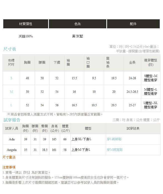 IREAL綁腰兩穿造型袖上衣