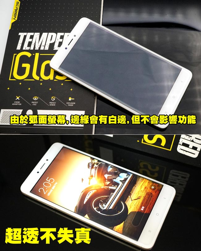 黑狼 Nokia8.1 玻璃保護貼超值2入組