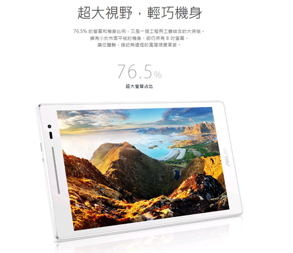 【華碩福利品】ZenPad 8.0 Z380M 8吋4核心 平板電腦(玫瑰金黑白)