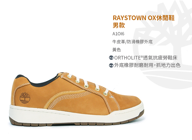 Timberland 男款小麥黃麂皮RAYSTOWN OX休閒鞋