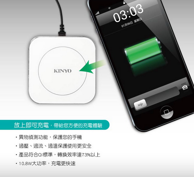 KINYO鋁合金無線充電板10W (WL110)