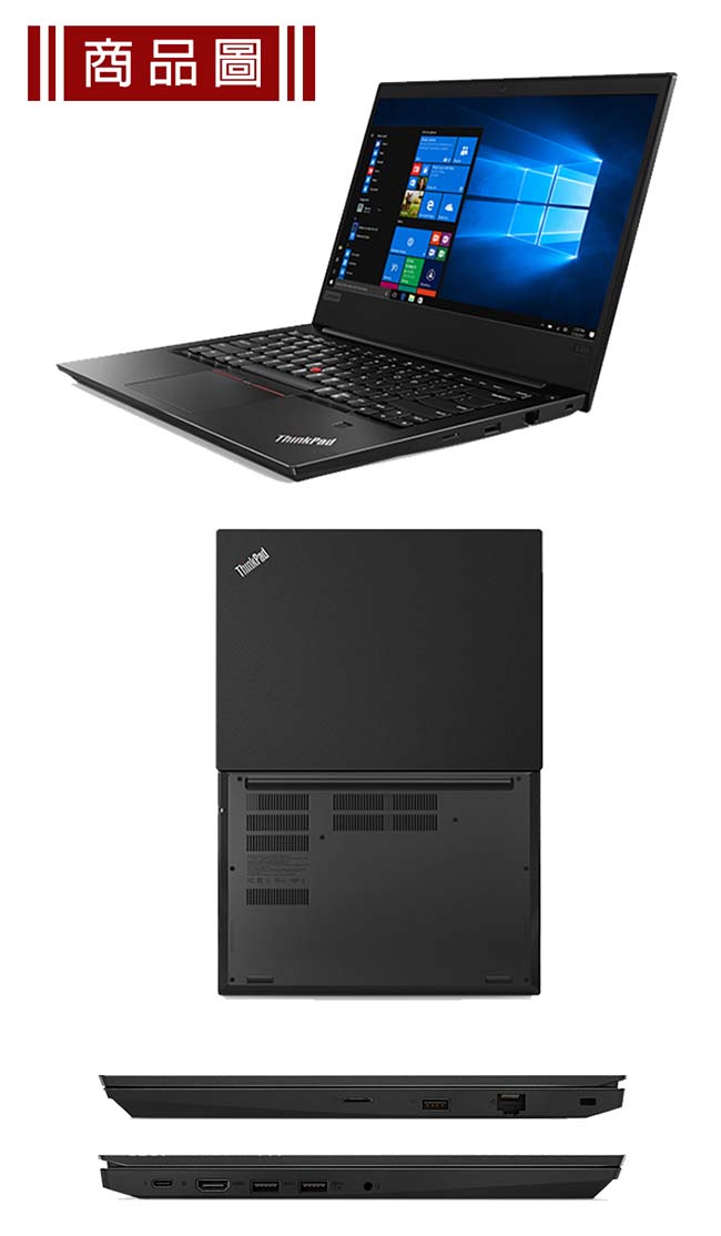 ThinkPad E480 14吋筆電 (i5/8G/256G+1TB/2G獨顯)