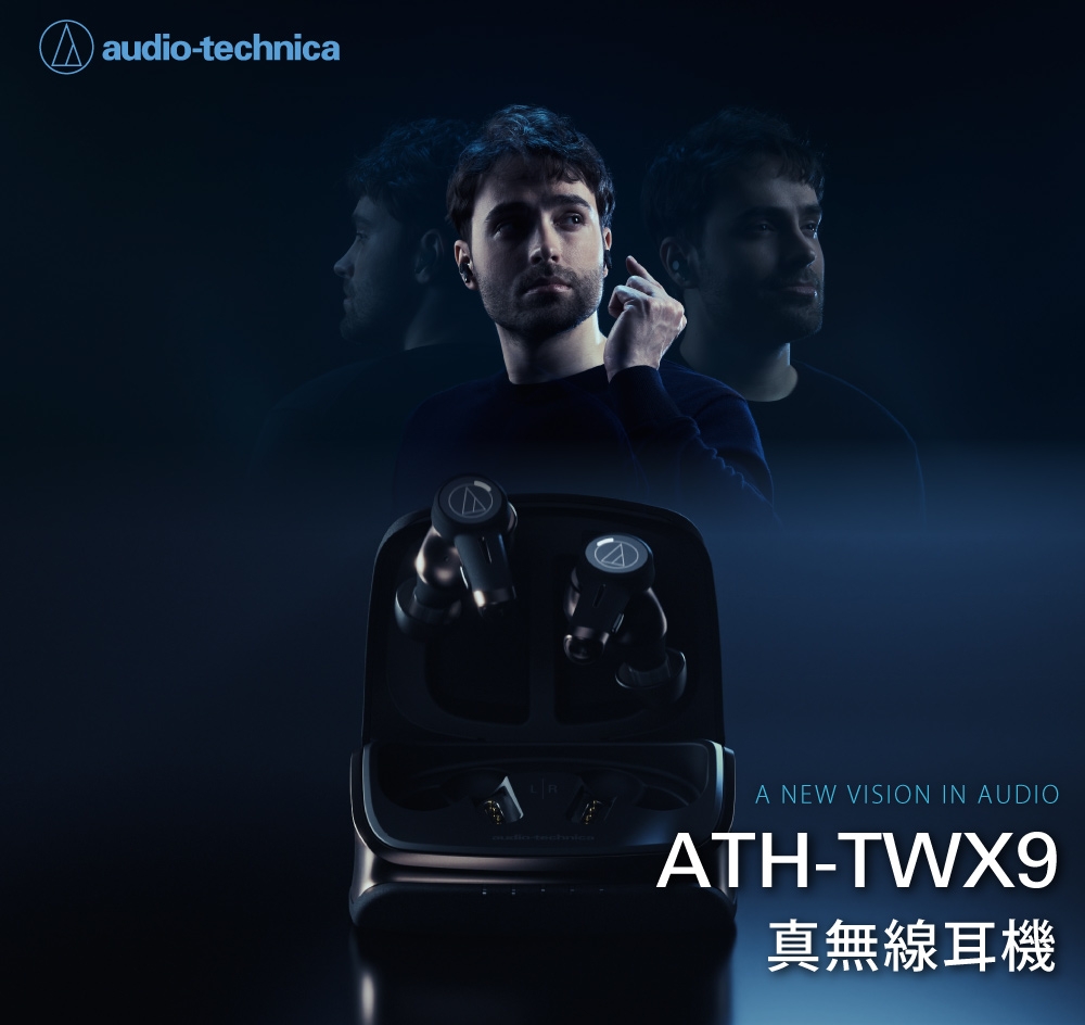 鐵三角ATH-TWX9 真無線耳機| Audio-Technica 鐵三角| Yahoo奇摩購物中心