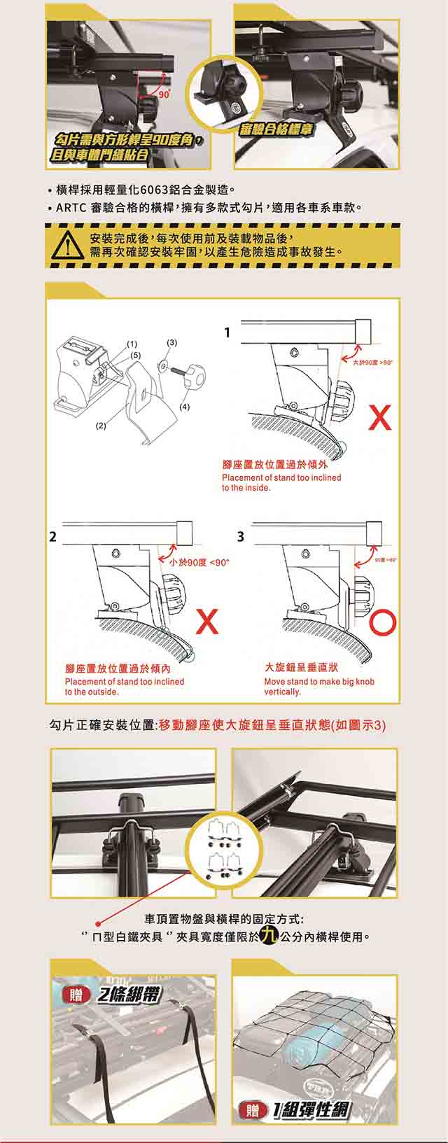 【TBR】TOYOTA區 ST12M-110 車頂架套餐 搭配鋁合金橫桿