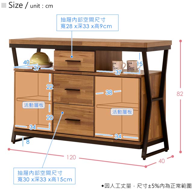 Homelike 德爾工業風4尺餐櫃-120x40x82cm