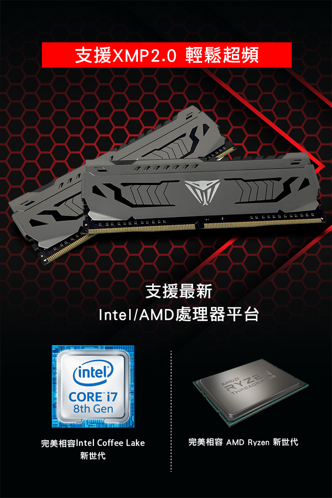 VIPER美商博帝 STEEL DDR4 3200 32GB(2x16G)桌上型記憶體