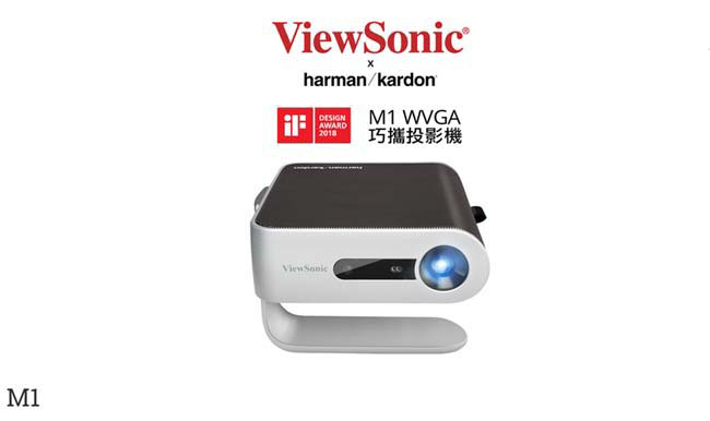 ViewSonic M1 LED時尚360度巧攜投影機 (內建電池)