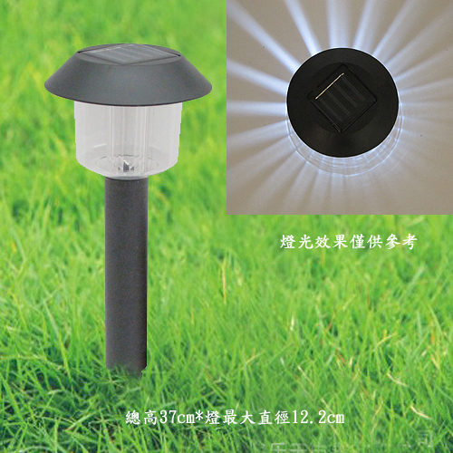 月陽黑帽太陽能充電式自動光控LED庭園燈草坪燈插地燈超值2入(50042)