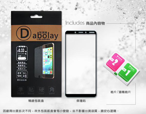 全膠貼合 Nokia 3.1 plus 滿版疏水疏油9H鋼化頂級玻璃膜(黑)