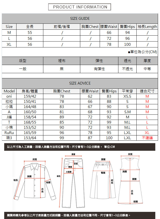 不規則切割刷破牛仔裙 TATA