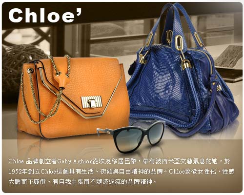 (無卡分期12期)CHLOE 中型小牛皮手提肩背Marcie Bag(湖水灰藍)