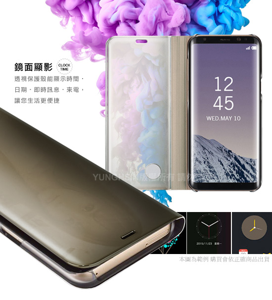 AISURE for OPPO R17 炫麗鏡面透視皮套