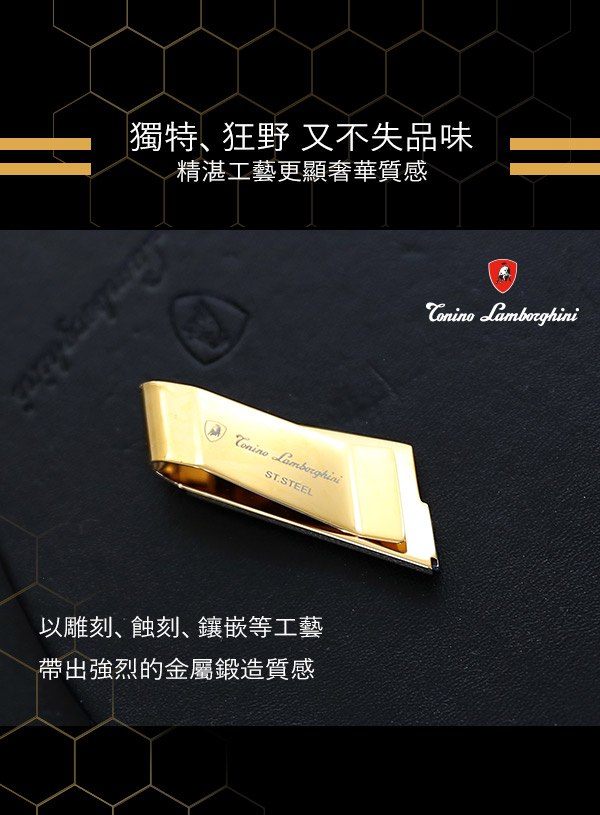 藍寶堅尼Tonino Lamborghini TAURUS錢夾 鈔票夾