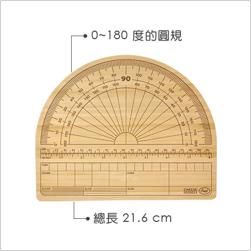 《KitchenCraft》Fred竹製測量砧板(扇型)