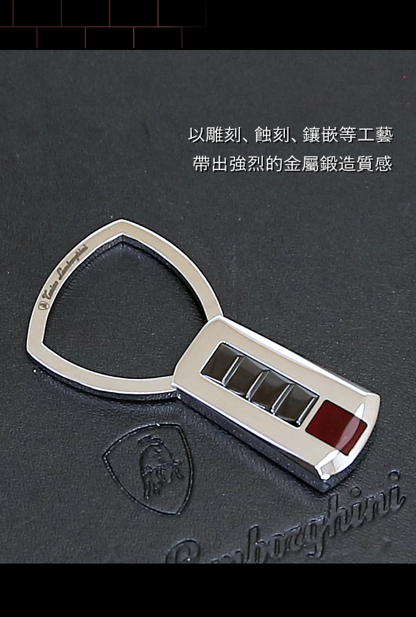 藍寶堅尼Tonino Lamborghini IL PRIMO Red 鑰匙圈