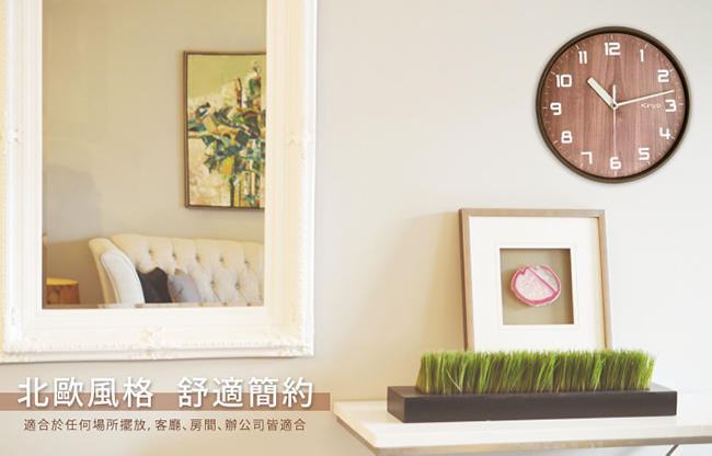 KINYO 北歐風木紋掛鐘CL156