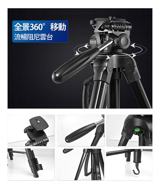 Sidande DG1765 輕便型三腳架