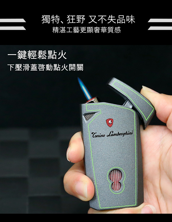 藍寶堅尼Tonino Lamborghini MAGIONE LIGHTER打火機(灰綠)