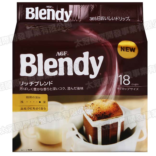 AGF Blendy濾泡式咖啡-芳醇(126g)
