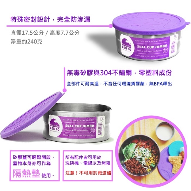 美國ECOlunchbox獨奏點心盒(巨無霸)