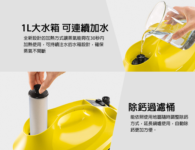 德國凱馳 Karcher SC3 多功能高壓蒸氣清洗機 送替換刷頭