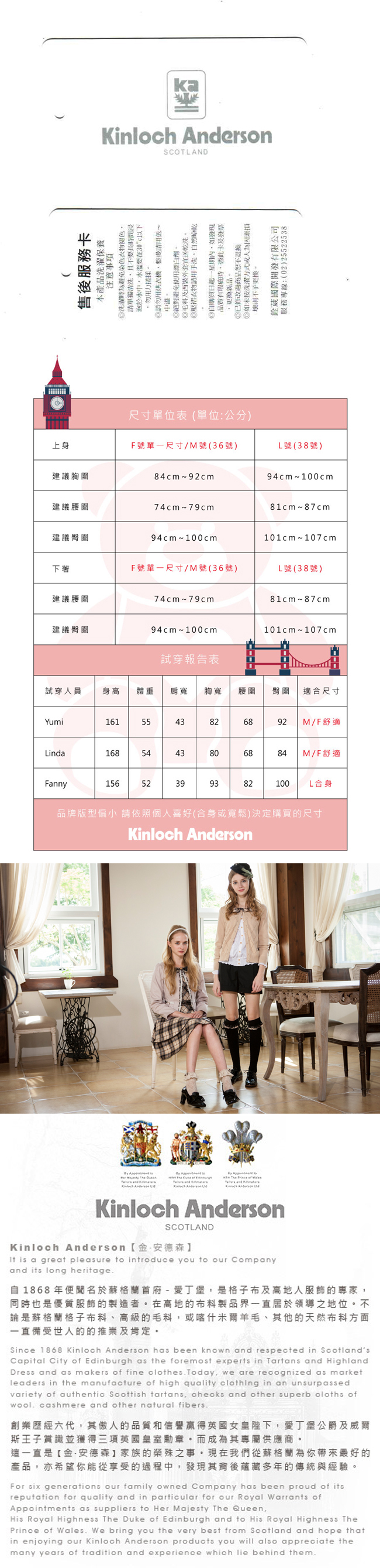 【Kinloch Anderson金安德森女裝】荷葉領格紋飄逸雪紡洋裝