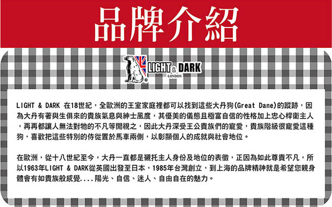 LIGHT & DARKMIT製細針加大竹炭透氣短襪(回饋12雙組)