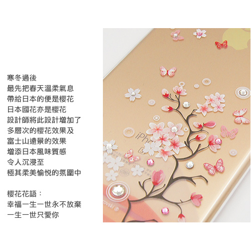 apbs Sony Xperia 10 施華彩鑽防震雙料手機殼-日本櫻