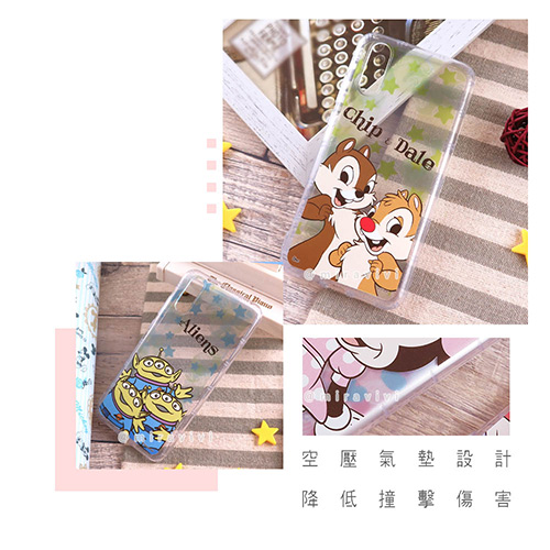 Disney迪士尼HUAWEI P20防摔氣墊空壓保護套_星心