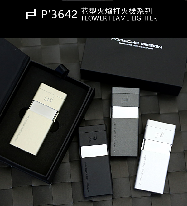 保時捷Porsche Design P3642花型火焰打火機(銀)