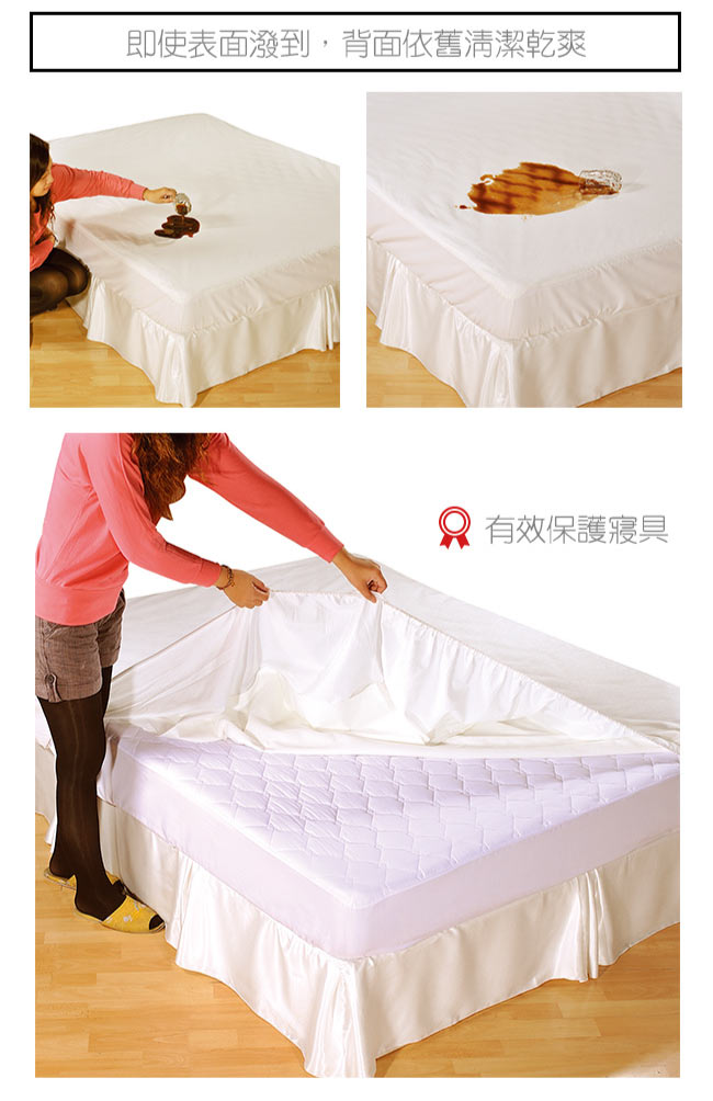 BUTTERFLY-SGS專業級認證抗菌高透氣防水保潔墊-特大雙人床包四件組-紫色
